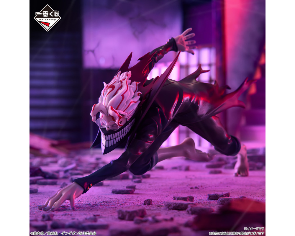 Figurine Takakura Ken Okarun Ichiban Kuji The Cursed House Arc - DanDaDan -  Lot A - Sugoi Shop