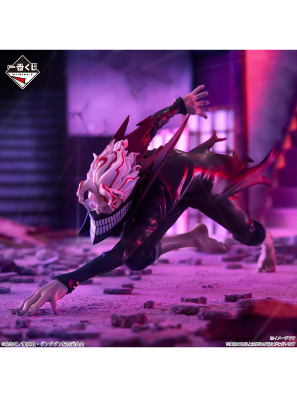 Figurine Takakura Ken Okarun Ichiban Kuji The Cursed House Arc - DanDaDan -  Lot A - Sugoi Shop
