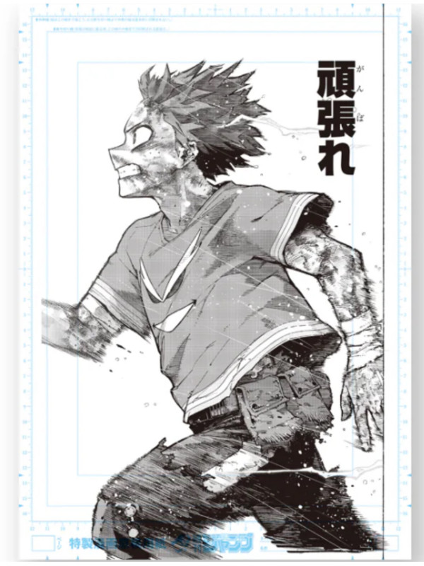 My Hero Academia Original Art Exhibition Digital Manuscript Print Izuku Midoriya - Sugoi Shop