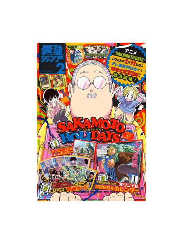 Saikyo Jump - Sakamoto Days N°2 2025 - Sugoi Shop