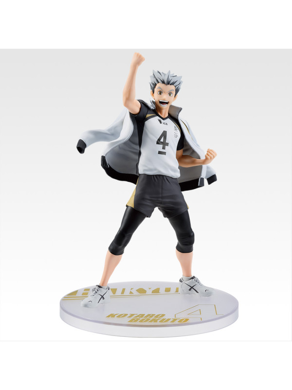 Figurine Kotaro Bokuto - Ichiban Kuji Road To The Nationals -Haikyuu!! -  Lot A - Sugoi Shop