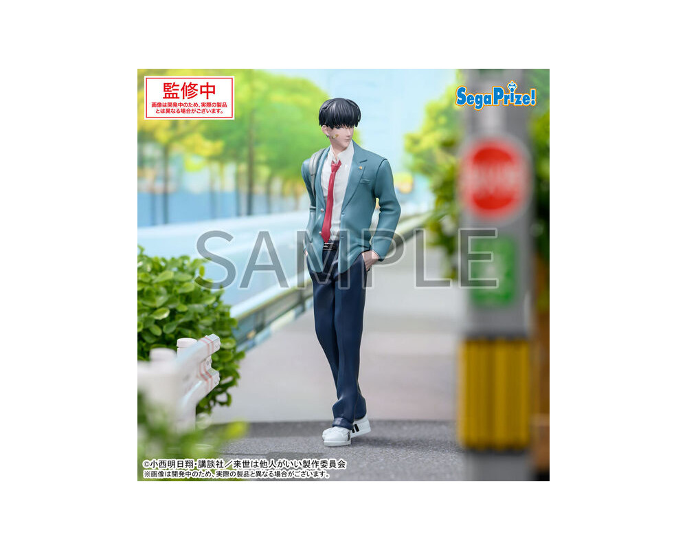 Figurine Toriashi Shouma - Criminelles Fiançailles / Yakuza Fiancé -  Luminasta - Sugoi Shop