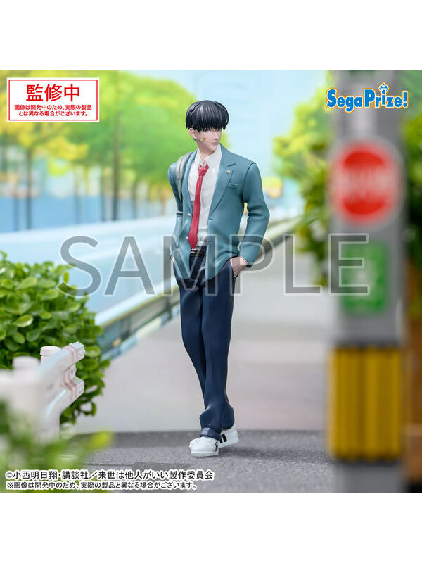 Figurine Toriashi Shouma - Criminelles Fiançailles / Yakuza Fiancé -  Luminasta - Sugoi Shop