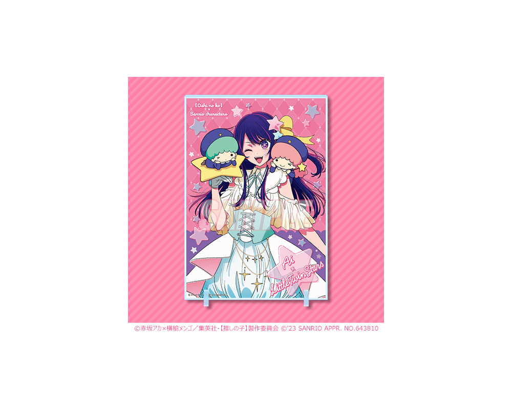 Oshi no Ko x Sanrio Characters- Stand Acrylique Akane/ MemCho/ Aquamarine/ Ai/ Ruby - Online Kuji