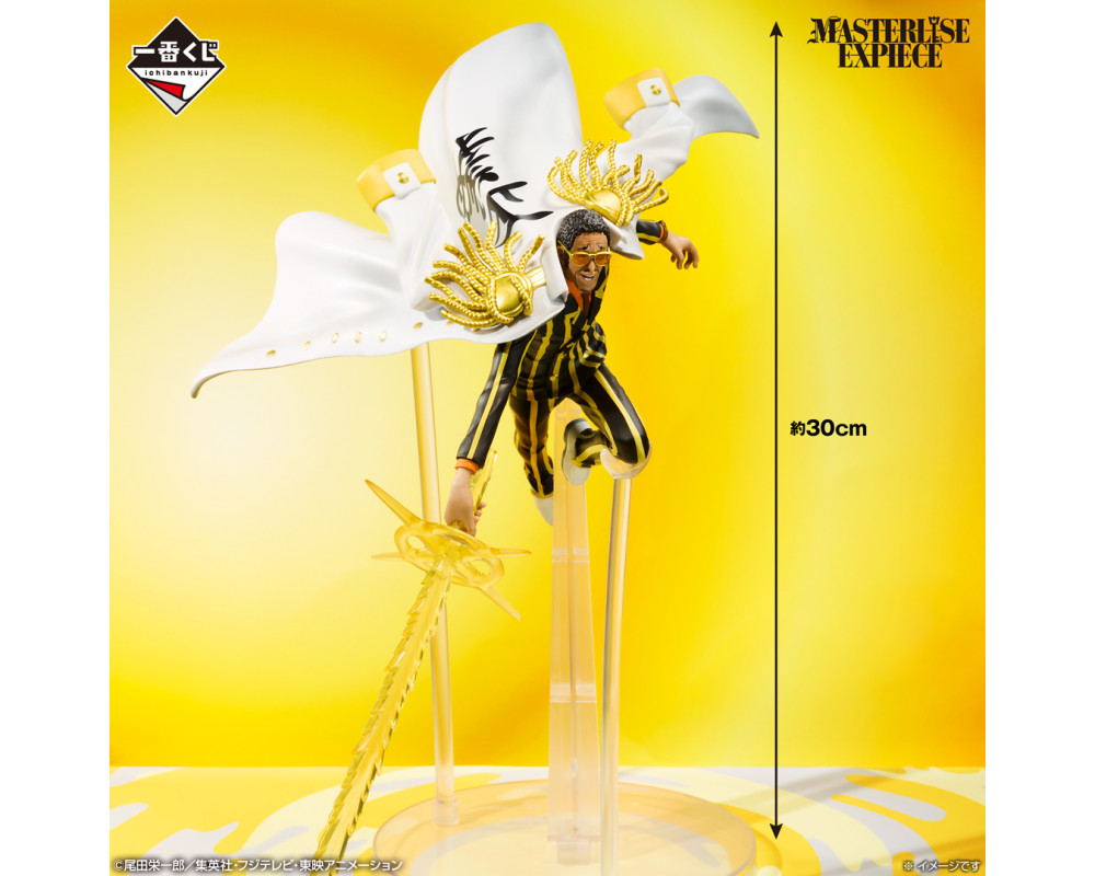 Figurine Kizaru (Borsalino) - Ichiban Kuji Future Island Egghead My Feelings For You - One Piece -  Lot B - Sugoi Shop