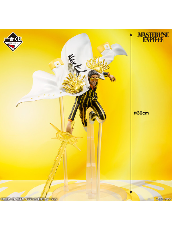 Figurine Kizaru (Borsalino) - Ichiban Kuji Future Island Egghead My Feelings For You - One Piece -  Lot B - Sugoi Shop