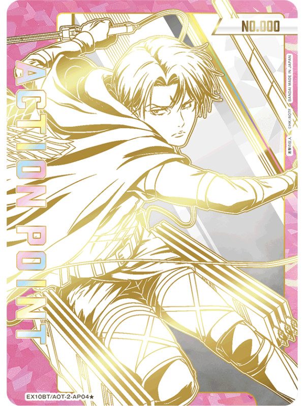 Attack on Titan - Booster Union Arena Vol.2 [EX10BT] - Sugoi Shop