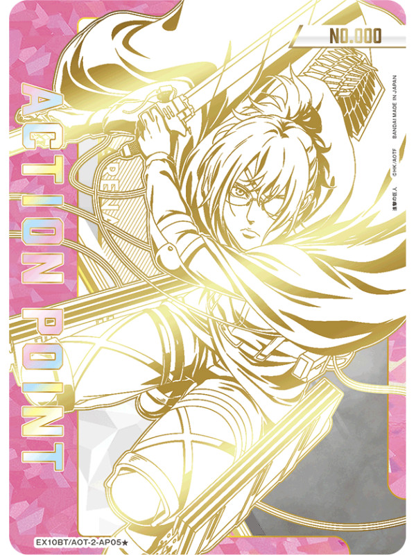 Attack on Titan - Booster Union Arena Vol.2 [EX10BT] - Sugoi Shop