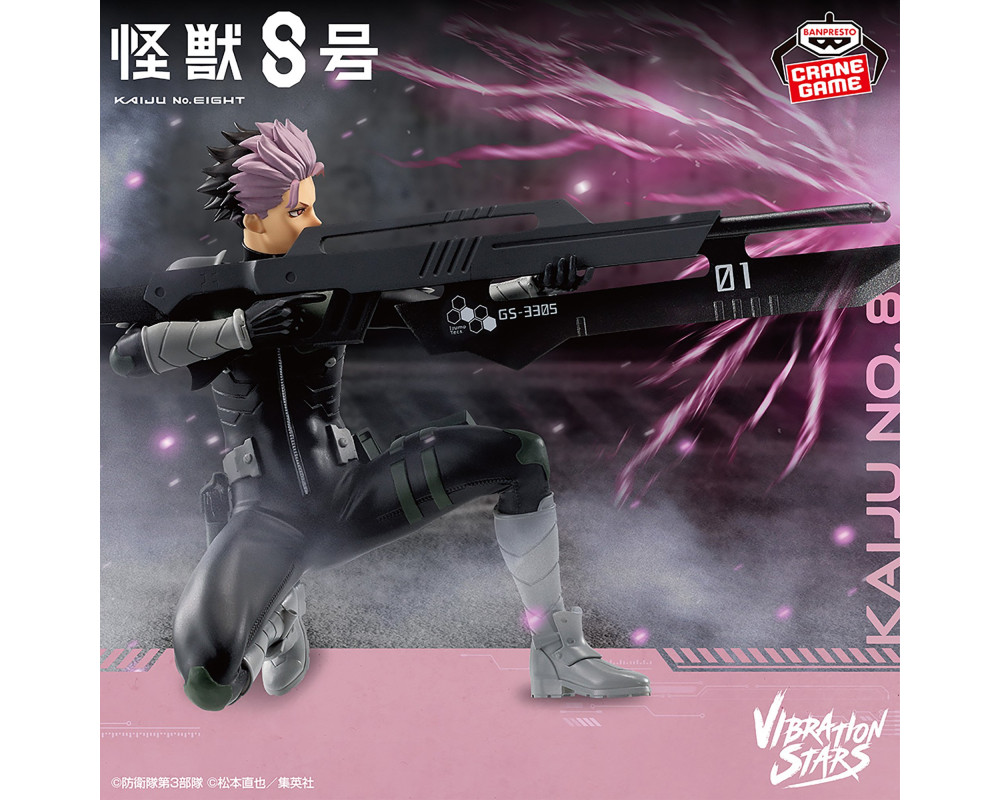 Figurine Narumi Gen - Vibration Stars -Kaiju No 8 -  Sugoi Shop