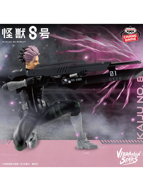Figurine Narumi Gen - Vibration Stars -Kaiju No 8 -  Sugoi Shop