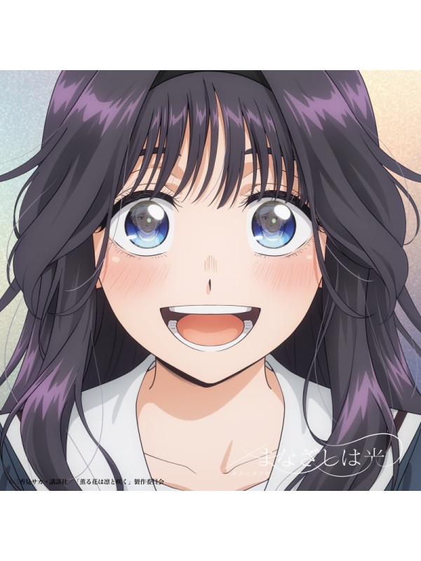 Kaoru Hana CD Opening LP - Manazashi wa Hikari - Édition Limitée - Sugoi Shop