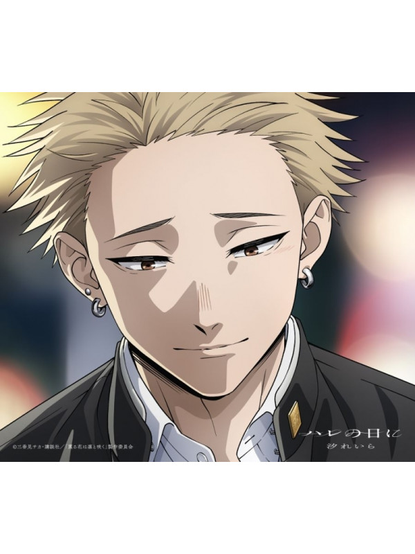 Kaoru Hana wa Rin to Saku – CD Ending Hare no Hi ni Limited Edition - Sugoi Shop