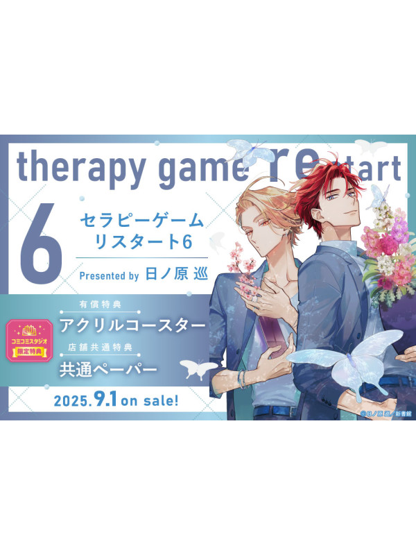 Therapy Game Restart - Manga Tome 6 + Coaster Acrylic - Sugoi Shop