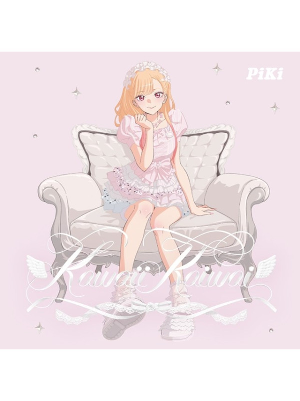My Dress-Up Darling S2 CD Ending Kawaii Kaiwai / PiKi – First Press Edition limitée - Sugoi Shop