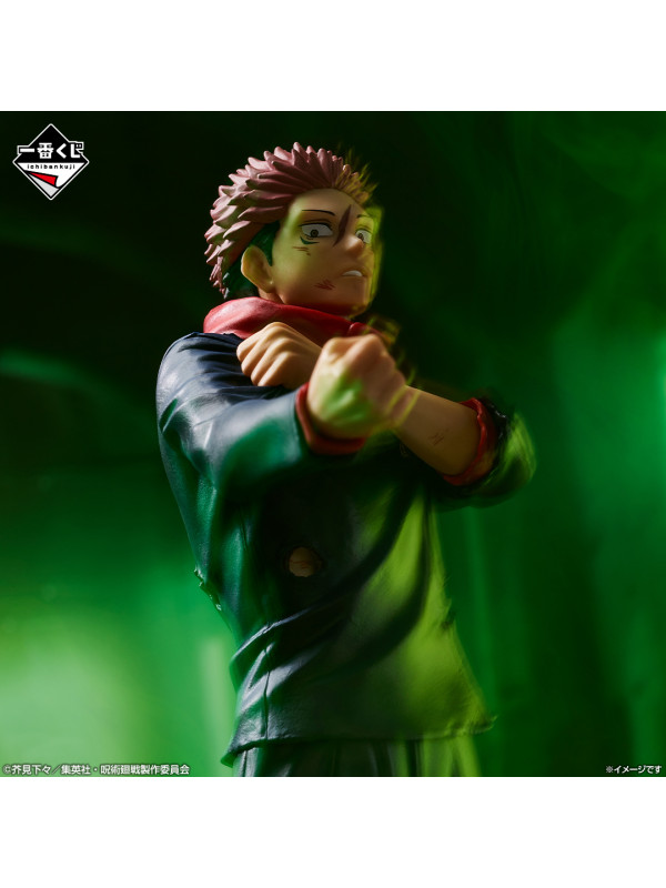 Figurine Yuji Itadori - Ichiban Kuji Le Drame de Shibuya Partie 4 -Jujutsu Kaisen -  Lot B - Sugoi Shop