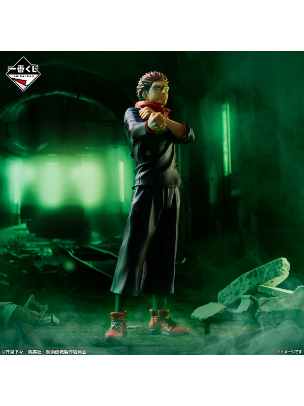 Figurine Yuji Itadori - Ichiban Kuji Le Drame de Shibuya Partie 4 -Jujutsu Kaisen -  Lot B - Sugoi Shop