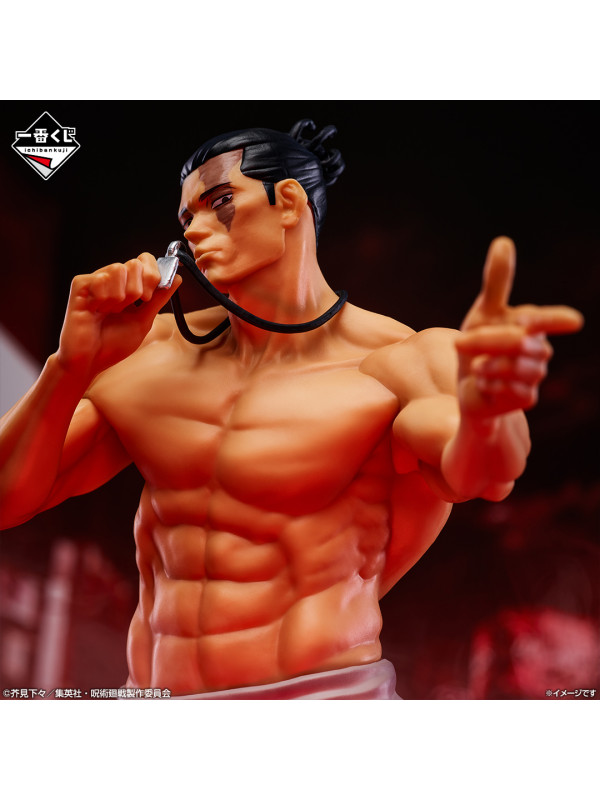 Figurine Aoi Todo - Ichiban Kuji Le Drame de Shibuya Partie 4 -Jujutsu Kaisen -  Lot C - Sugoi Shop