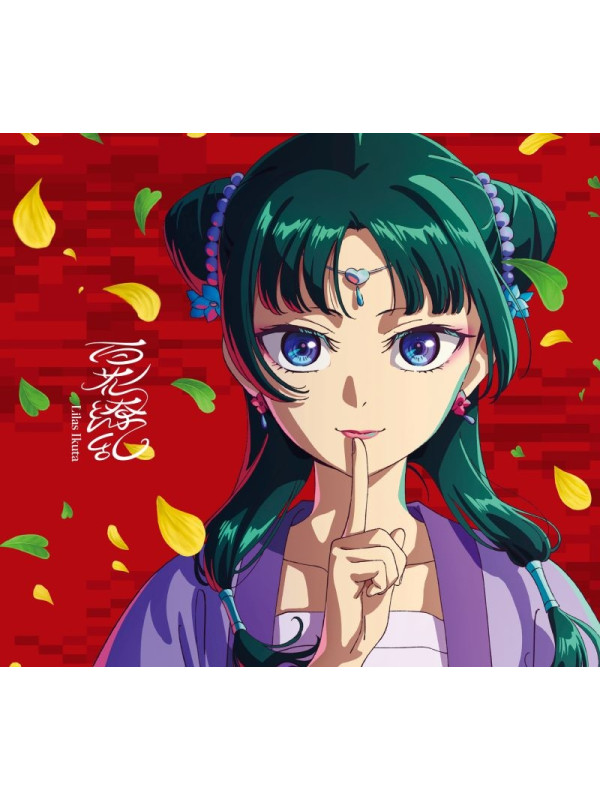 CD Saison 2 Les Carnets de l'Apothicaire Opening Hyakka Ryouran / Ikuta Lilas – Limited Edition - Sugoi Shop