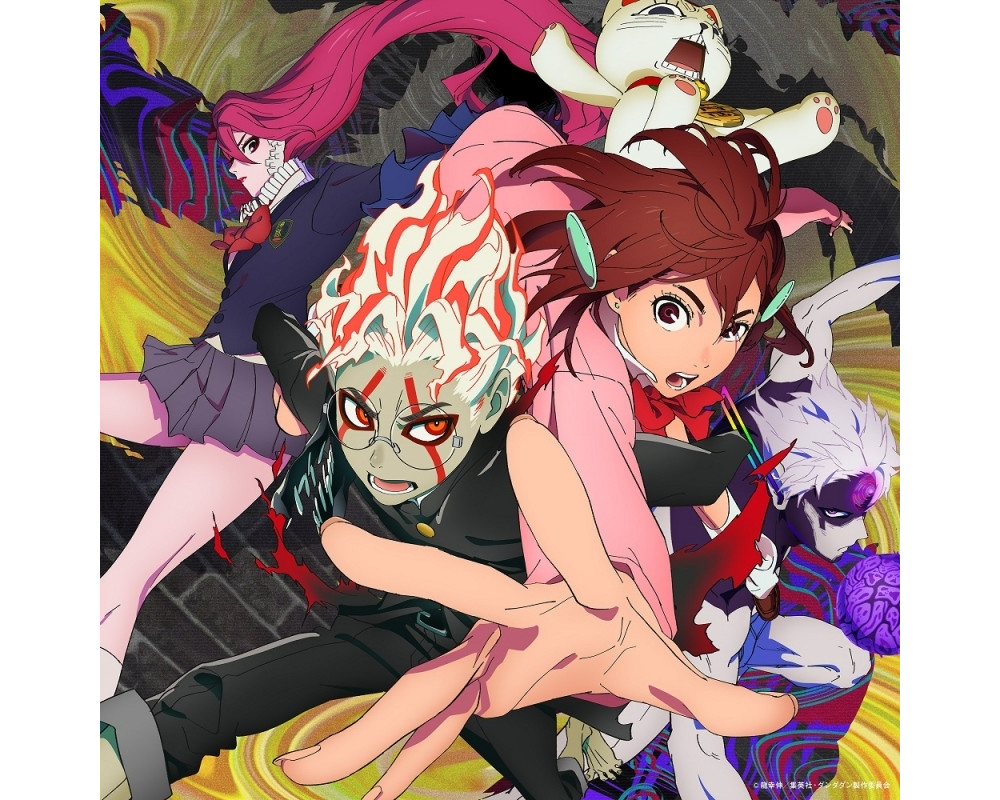 Opening Saison 2 Dandadan Theme Kakumei Dochu / Aina the End + Blu Ray - Sugoi Shop