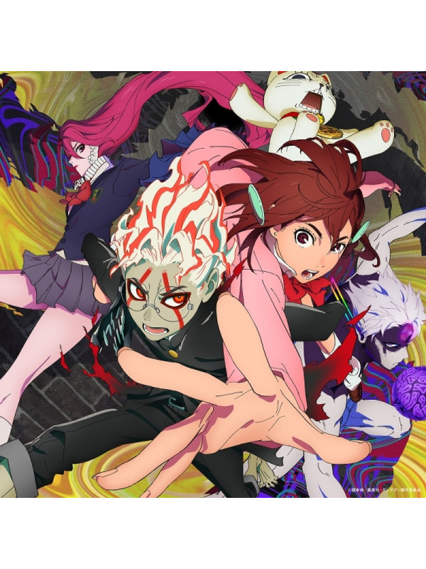 Opening Saison 2 Dandadan Theme Kakumei Dochu / Aina the End + Blu Ray - Sugoi Shop