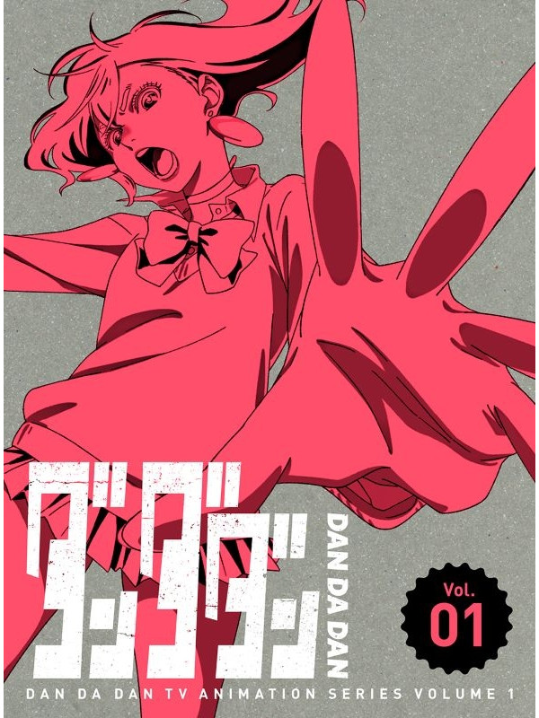 DanDaDan Blu Ray Volume 1 - Édition Limitée - Sugoi Shop