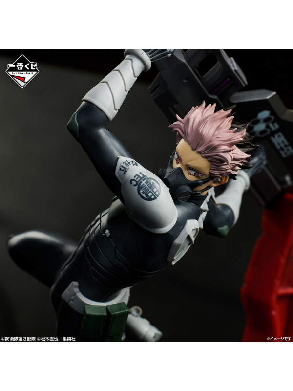 Kaiju No 8 - Figurine Gen Narumi - Ichiban Kuji