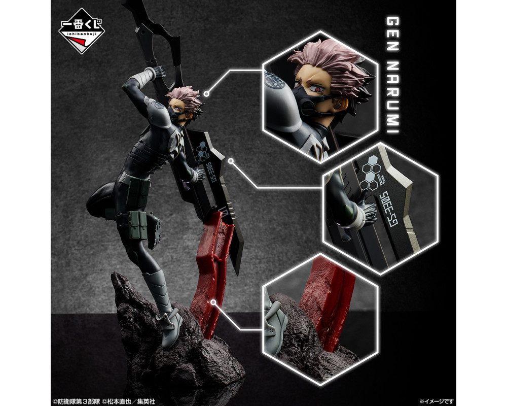 Kaiju No 8 - Figurine Gen Narumi - Ichiban Kuji
