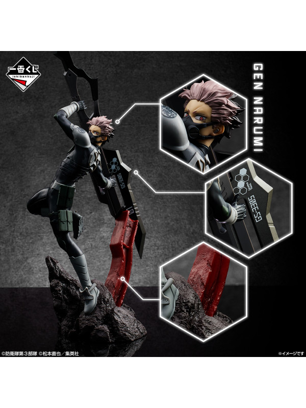Kaiju No 8 - Figurine Gen Narumi - Ichiban Kuji