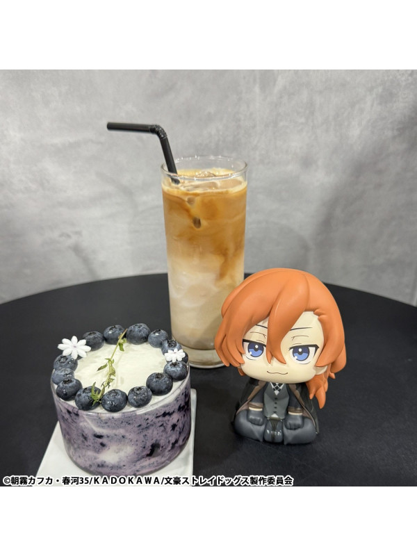 Figurine Chuya Nakahara - Look Up - Bungo Stray Dogs -  Sugoi Shop