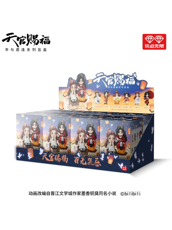 Figurines Hua Cheng & Xie Lian - Lucky To Meet You Series -Heaven Official's Blessing -  Sugoi Shop