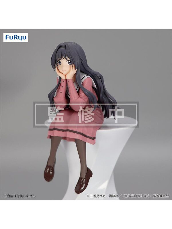 Figurine Kaoruko Waguri - Bloom Kaoru Hana - Noodle Stopper - Sugoi Shop