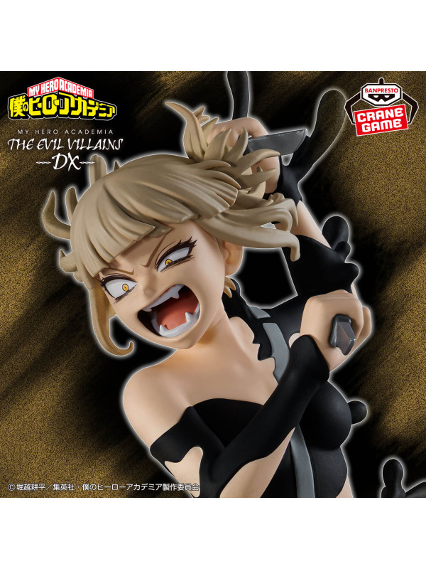 Figurine Himiko Toga - The Evil Villains DX IV -My Hero Academia -  Sugoi Shop