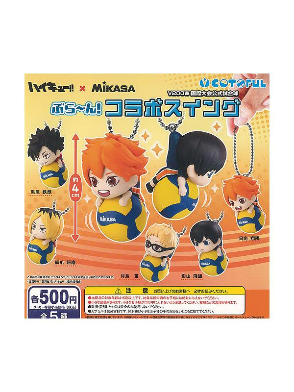 Haikyuu!! - Gashapon Haikyuu x MIKASA - Sugoi Shop