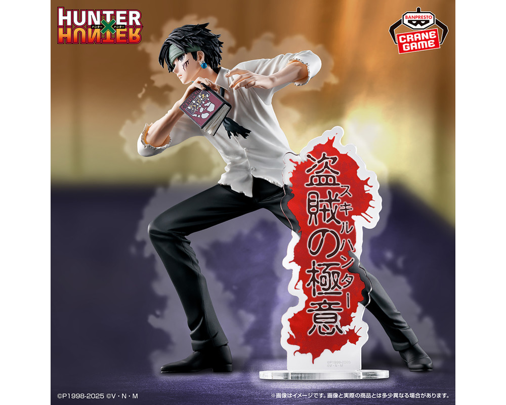 Figurine Chrollo Lucilfer - Touzoku no gokui -Hunter × Hunter -  Sugoi Shop