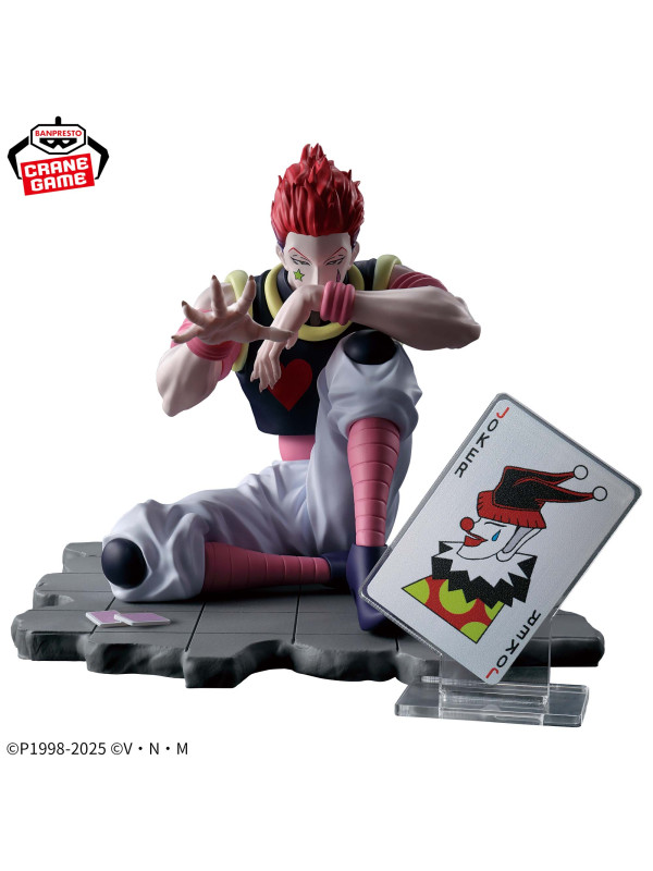 Figurine Hisoka Morow - Memorable Saga Special -Hunter × Hunter -  Sugoi Shop