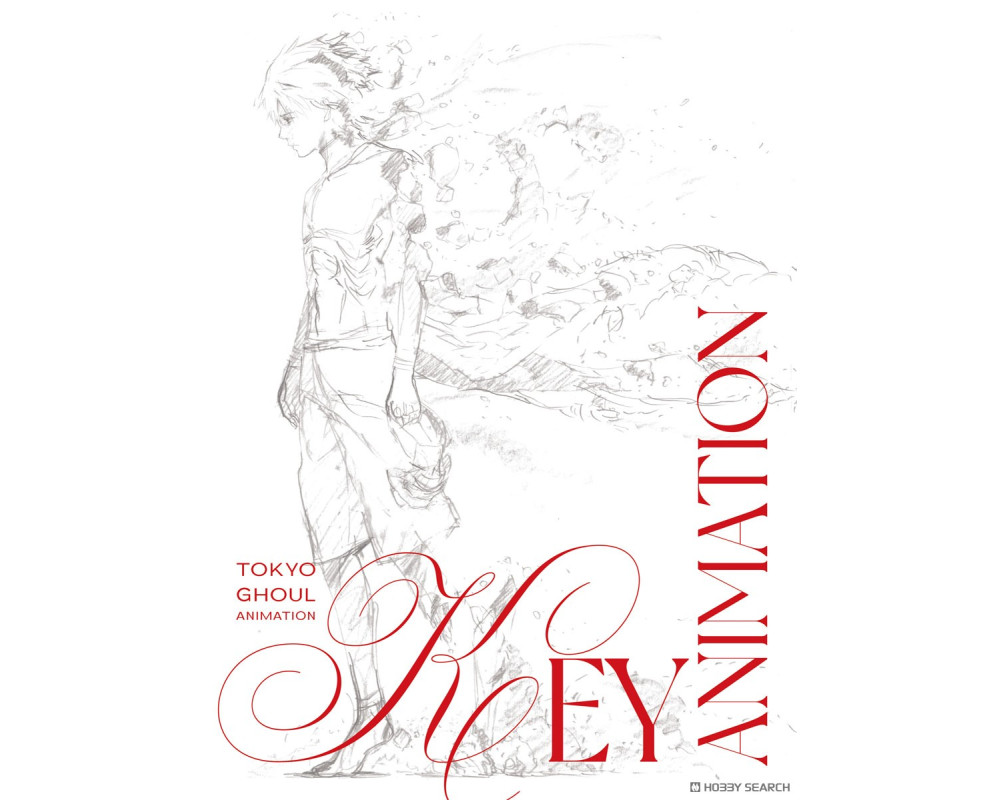 Tokyo Ghoul - Artbook Ishida Sui/Shueisha - Sugoi Shop