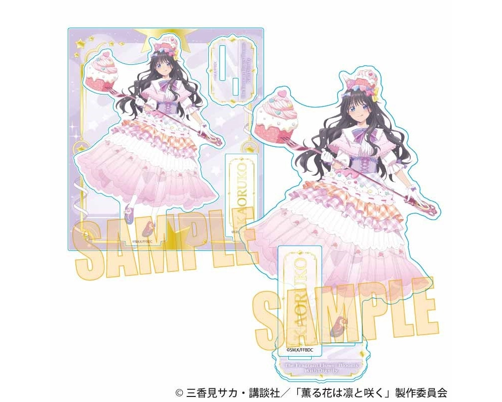 Stand Acrylique Kaoruko Waguri - The Fragrant Flower Blooms with Dignity (Bloom) - Sugoi Shop