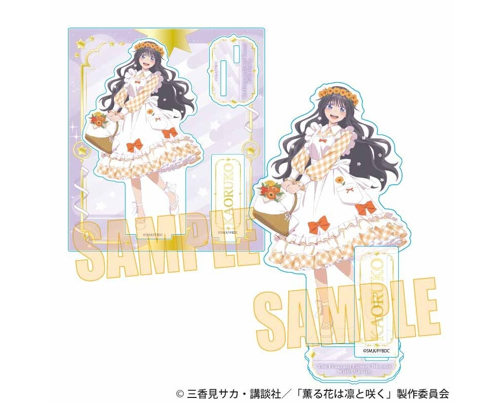 Stand Acrylique Kaoruko Waguri - Yumekawa C (Dreamy Cute) - The Fragrant Flower Blooms with Dignity - Sugoi Shop
