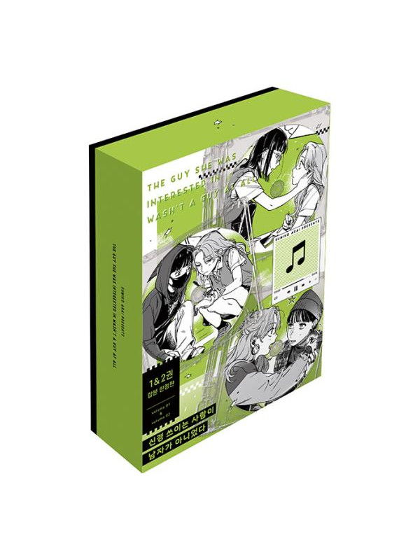 She Wasnn't a Guy - Coffret Tome 1 & 2 Version Coréenne Limitée + bonus