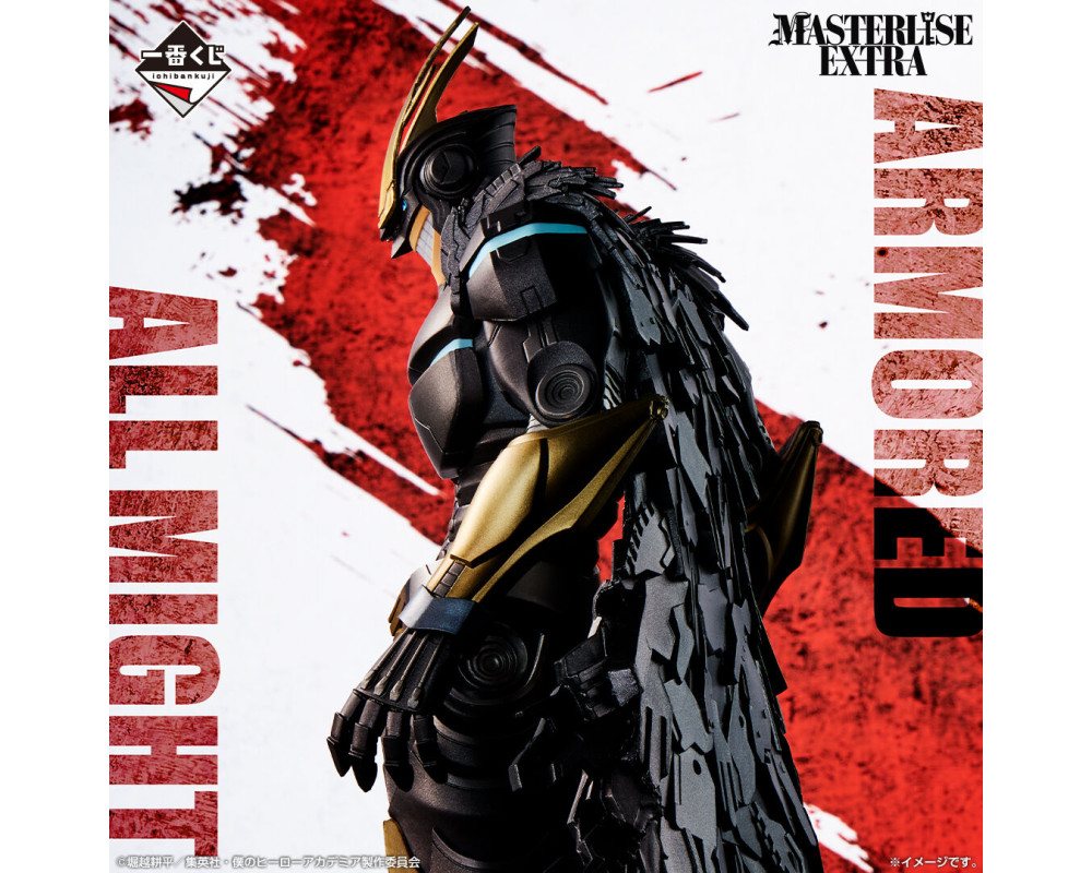 My Hero Academia - Figurine All Might Ichiban Kuji The Power of Weaving - Last One - Sugoi Shop