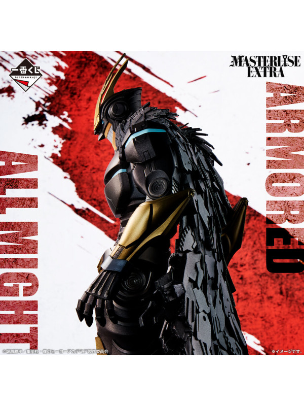 My Hero Academia - Figurine All Might Ichiban Kuji The Power of Weaving - Last One - Sugoi Shop