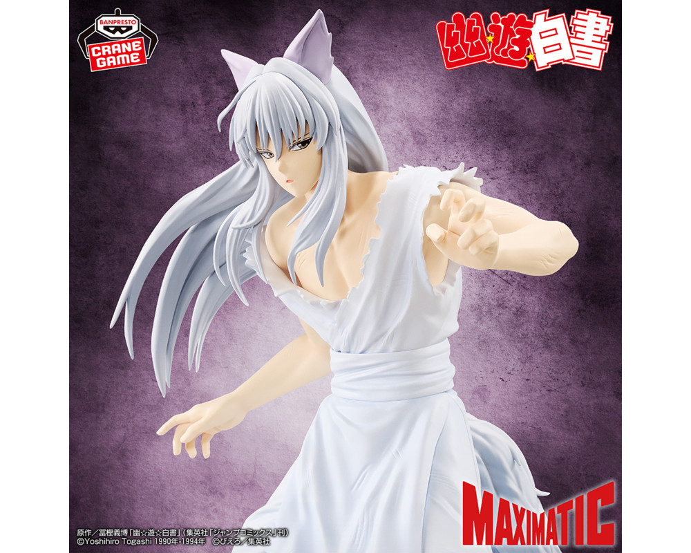 Figurine Youko Kurama - Maximatic -Yu Yu Hakusho -  Sugoi shop