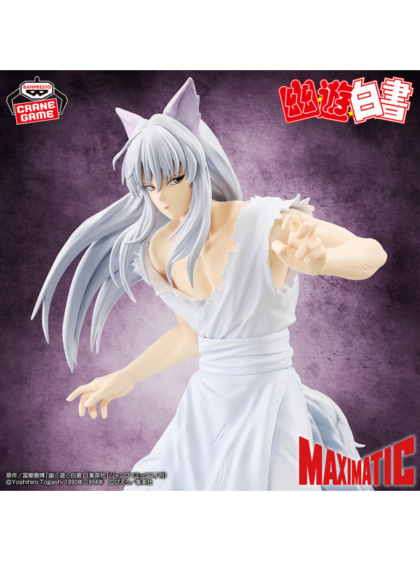 Figurine Youko Kurama - Maximatic -Yu Yu Hakusho -  Sugoi shop