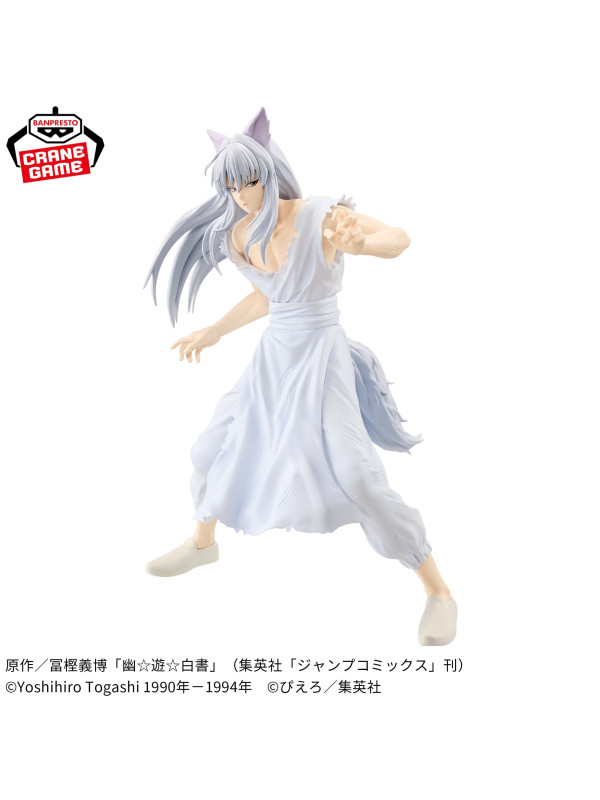 Figurine Youko Kurama - Maximatic -Yu Yu Hakusho -  Sugoi shop