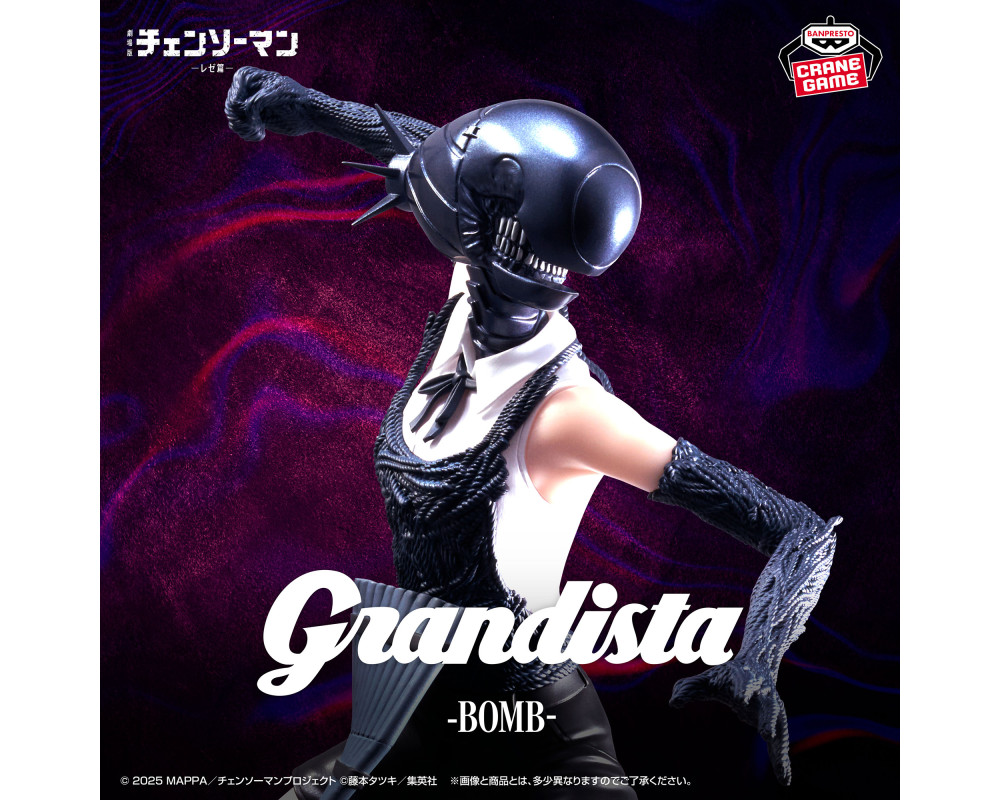 Figurine Bomb (Reze) - Grandista - Chainsaw Man The Movie Reze Arc - Sugoi shop
