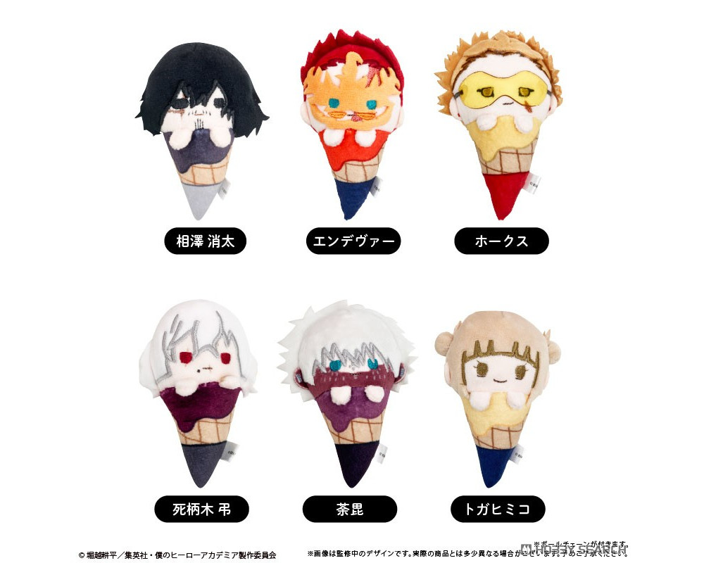 My Hero Academia - Peluches Ice TAPI-NUI Vol.2 - Sugoi Shop