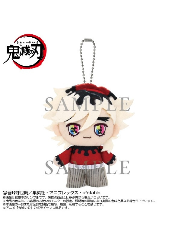 Peluche Doma Chibi Réédition - Demon Slayer - Sugoi Shop