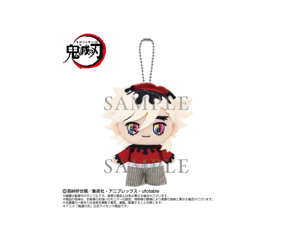 Peluche Doma Chibi Réédition - Demon Slayer - Sugoi Shop
