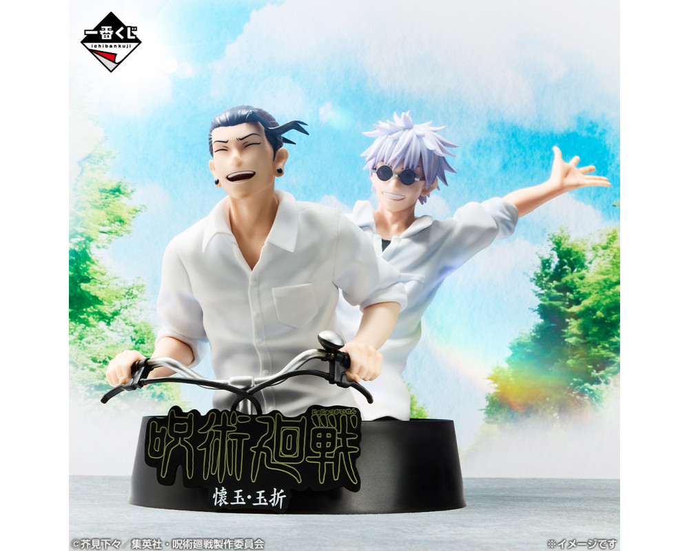 Jujutsu Kaisen - Figurine Satoru Gojo & Geto Suguru - Ichiban Kuji 5th Anniversary - Lot M - Sugoi Shop