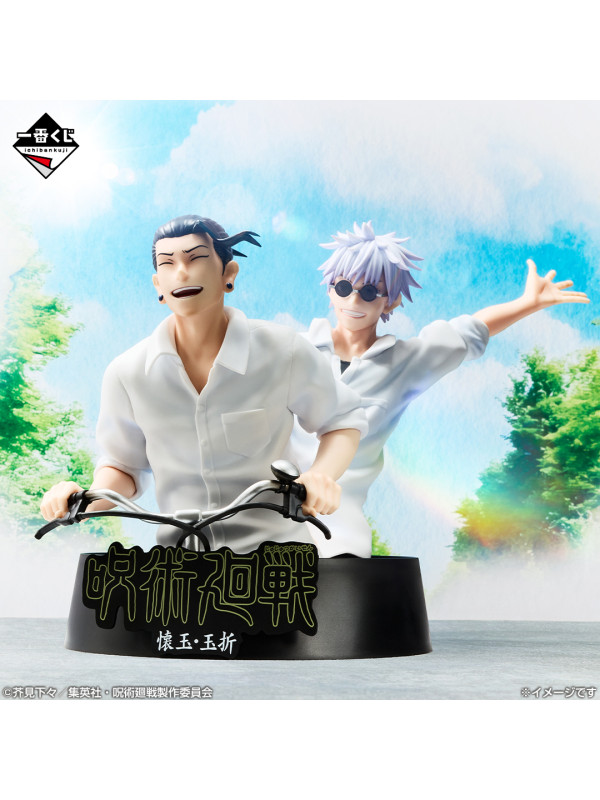Jujutsu Kaisen - Figurine Satoru Gojo & Geto Suguru - Ichiban Kuji 5th Anniversary - Lot M - Sugoi Shop